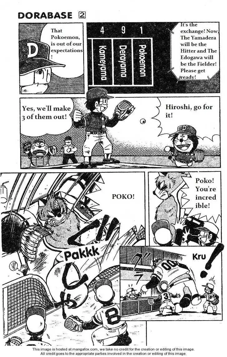 Dorabase: Doraemon Chouyakyuu Gaiden Chapter 11 7